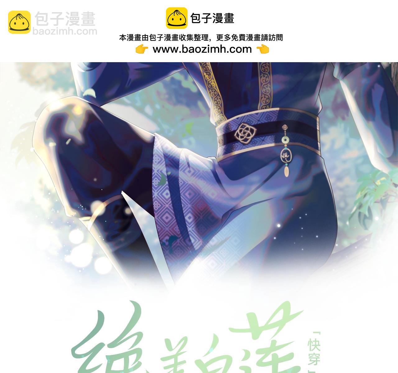第187话 被架上火刑架(1/3)-第189话