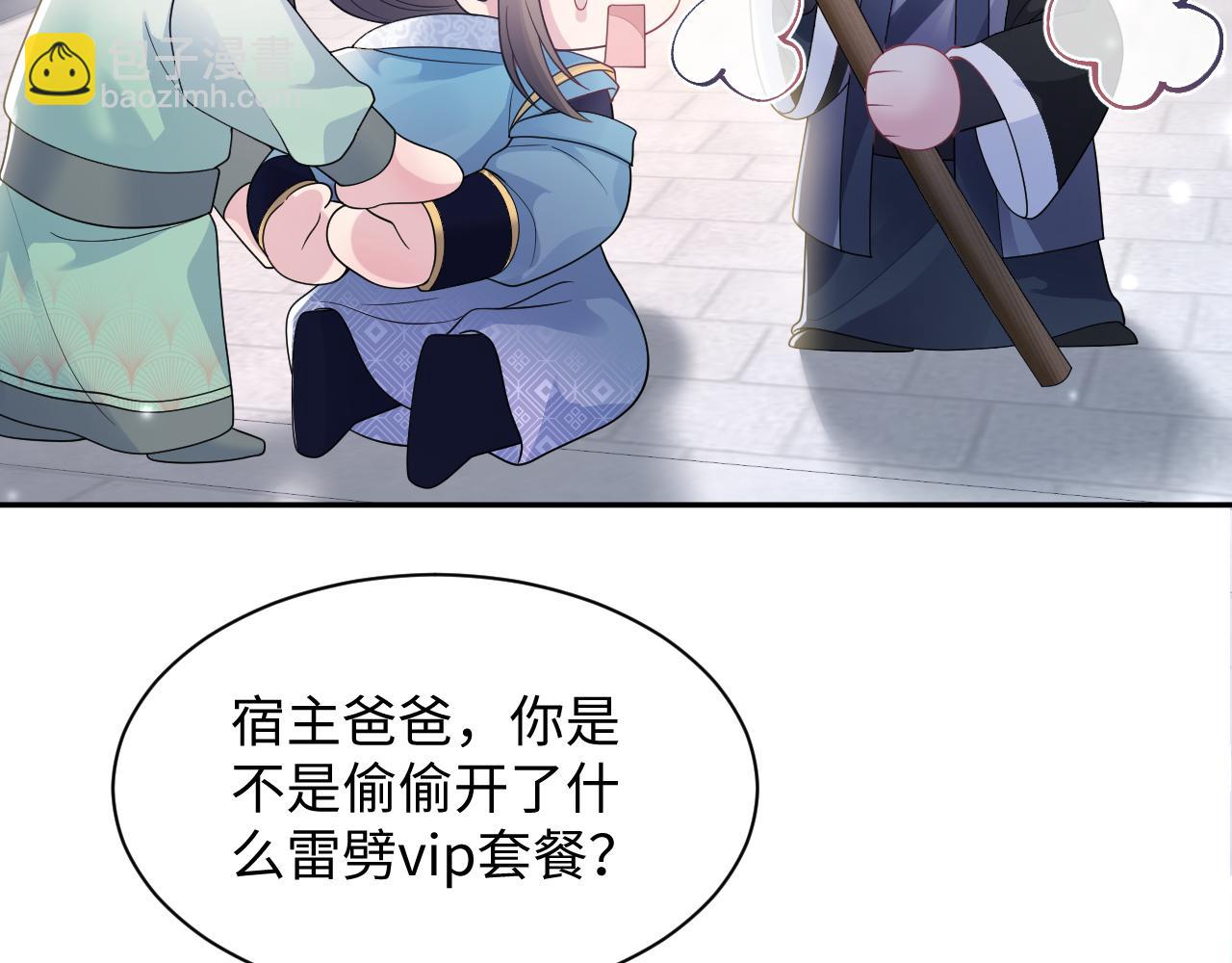 第187话 被架上火刑架(1/3)-第189话