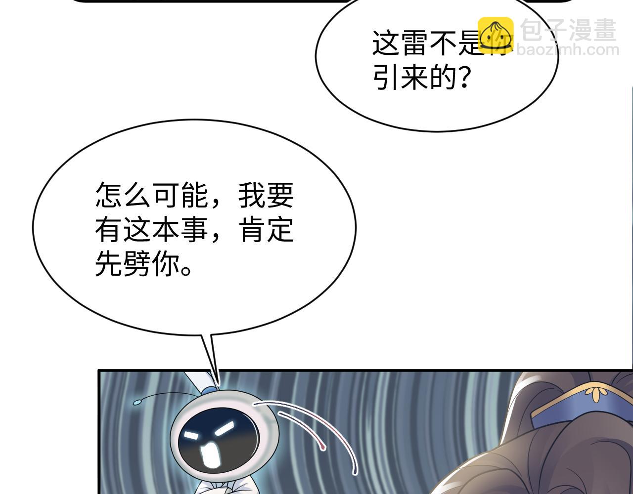 第187话 被架上火刑架(1/3)-第189话