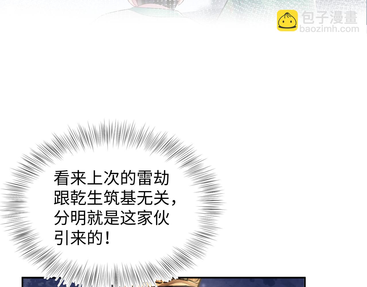 第187话 被架上火刑架(1/3)-第189话