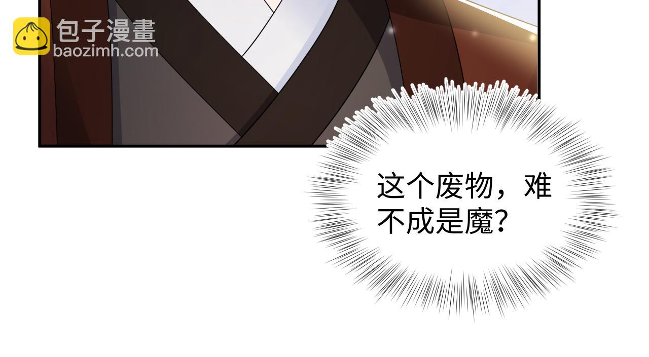 第187话 被架上火刑架(1/3)-第189话
