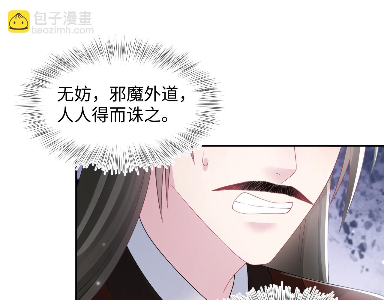 第187话 被架上火刑架(1/3)-第189话