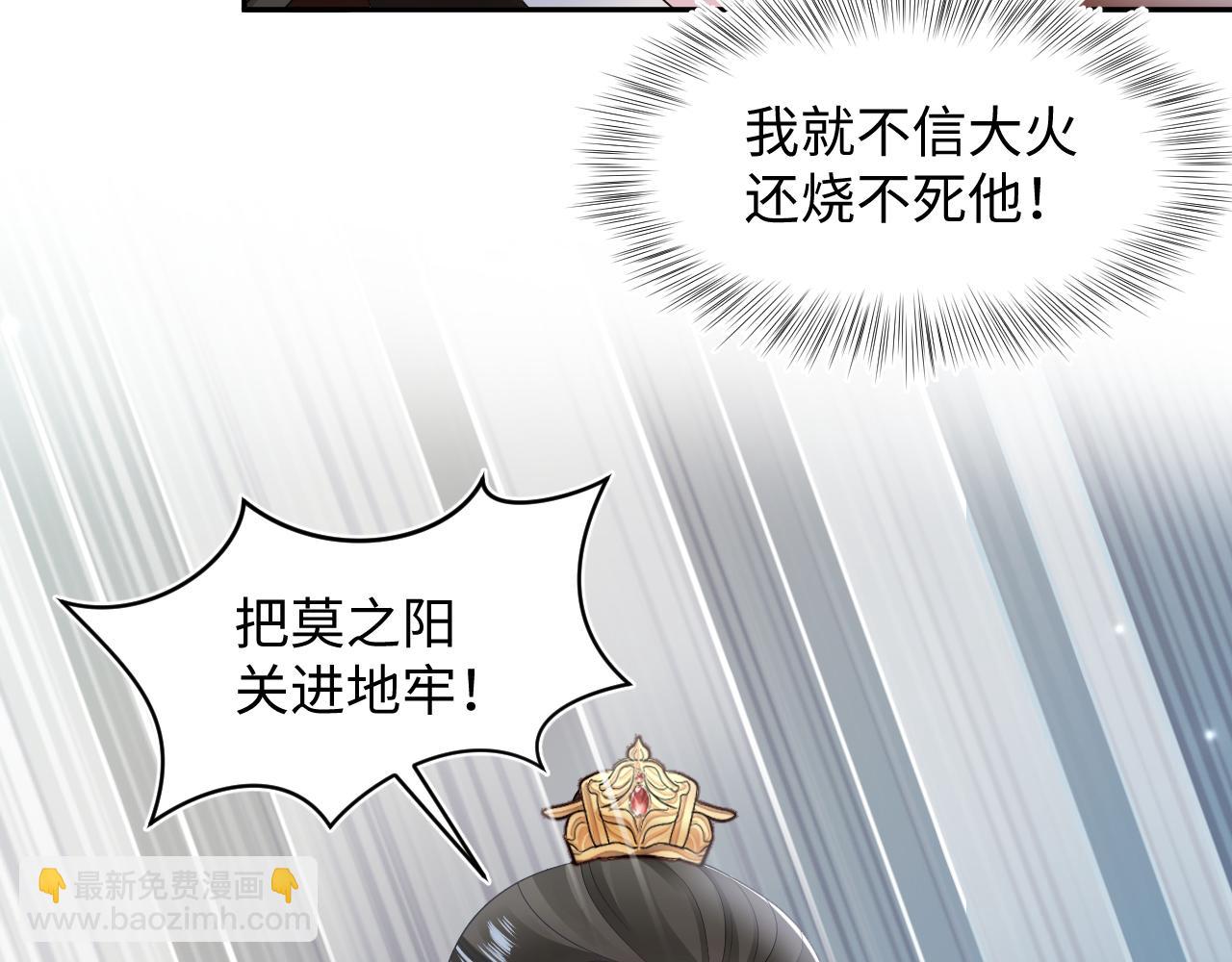 第187话 被架上火刑架(1/3)-第189话