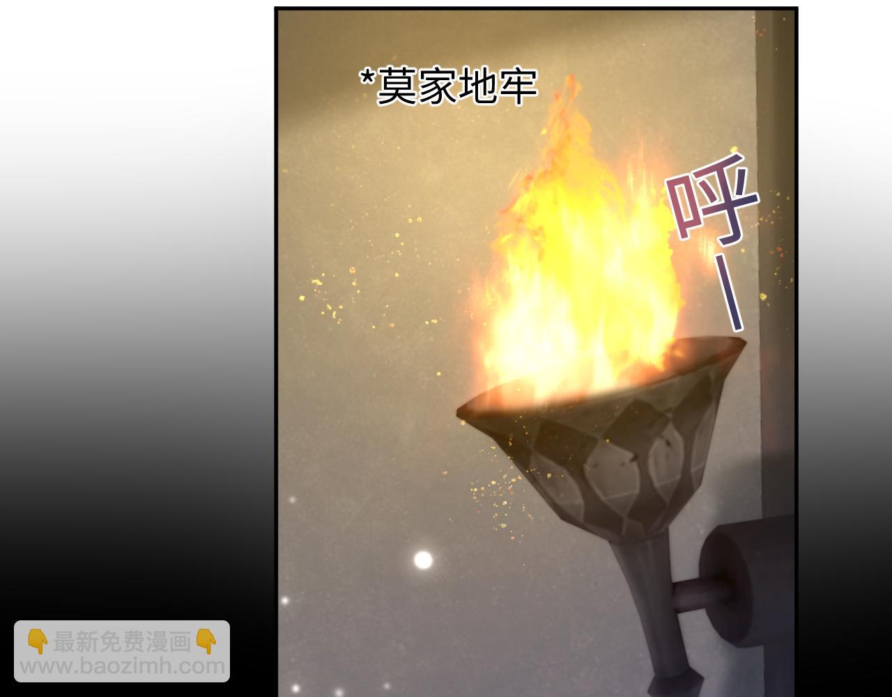 第187话 被架上火刑架(1/3)-第189话