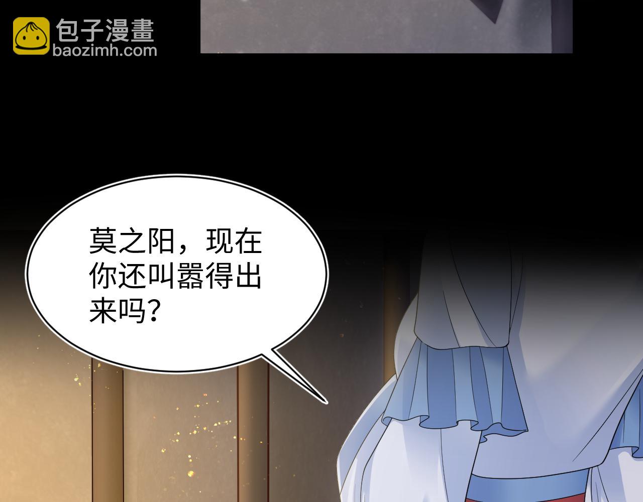 第187话 被架上火刑架(1/3)-第189话