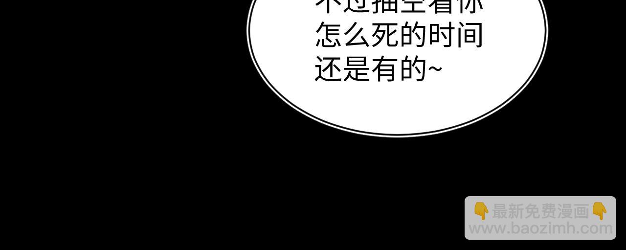 第187话 被架上火刑架(1/3)-第189话