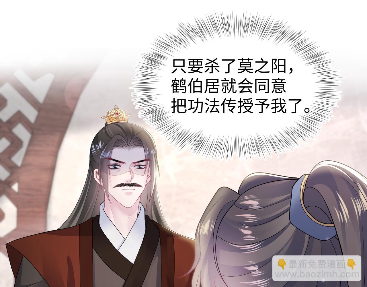第187话 被架上火刑架(1/3)-第189话