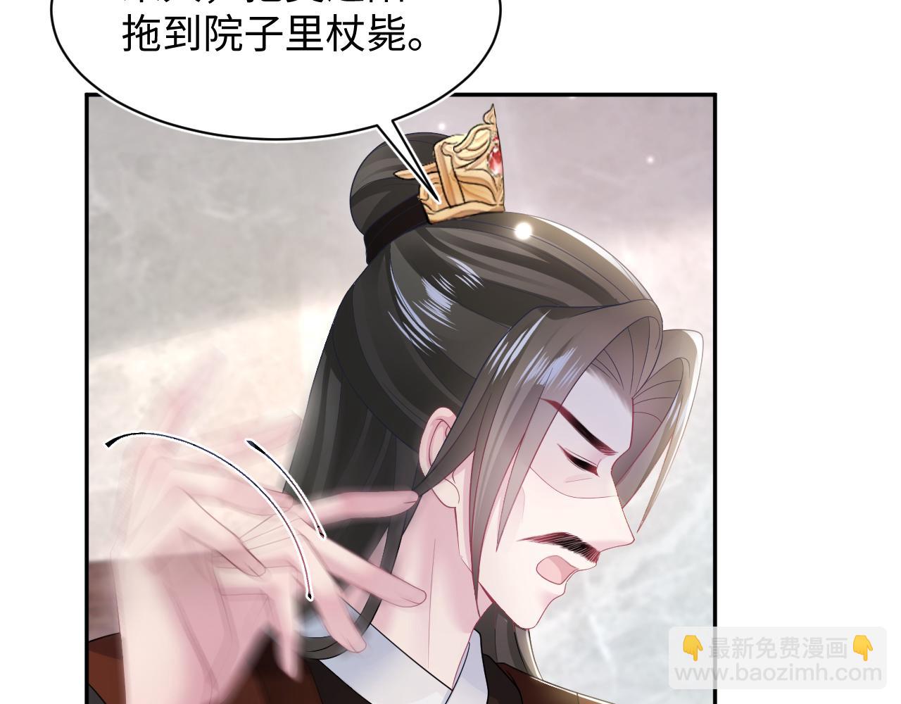 第187话 被架上火刑架(1/3)-第189话
