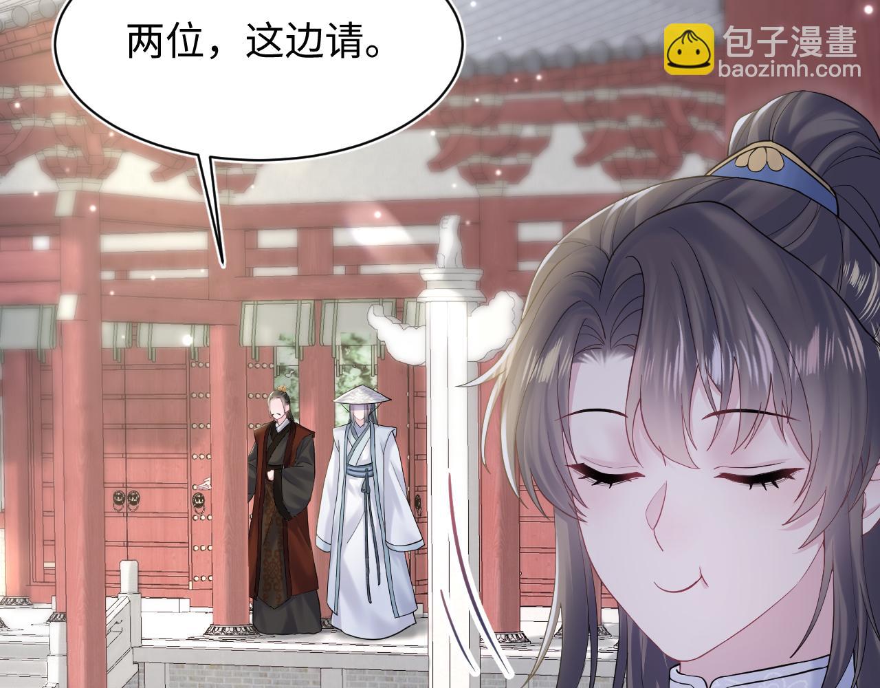 第189话  阳阳仙后？(1/3)-第191话