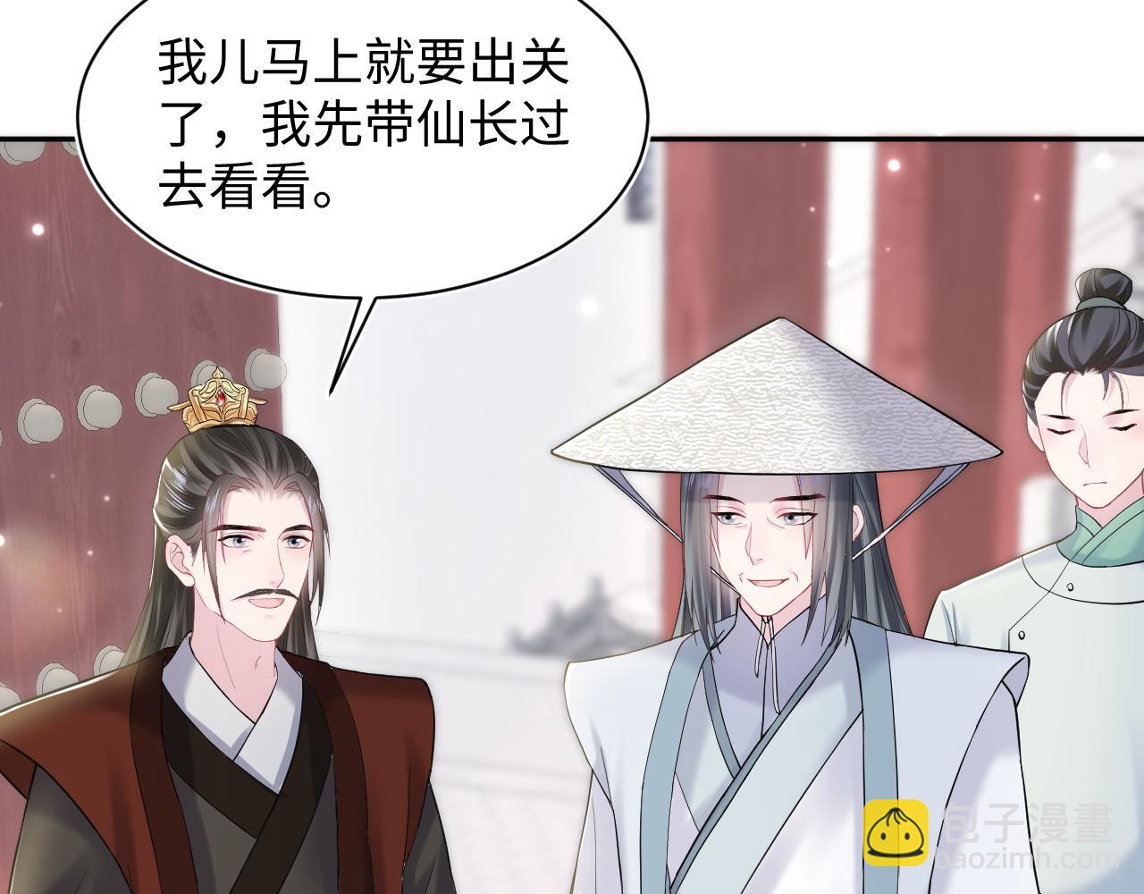 第189话  阳阳仙后？(1/3)-第191话