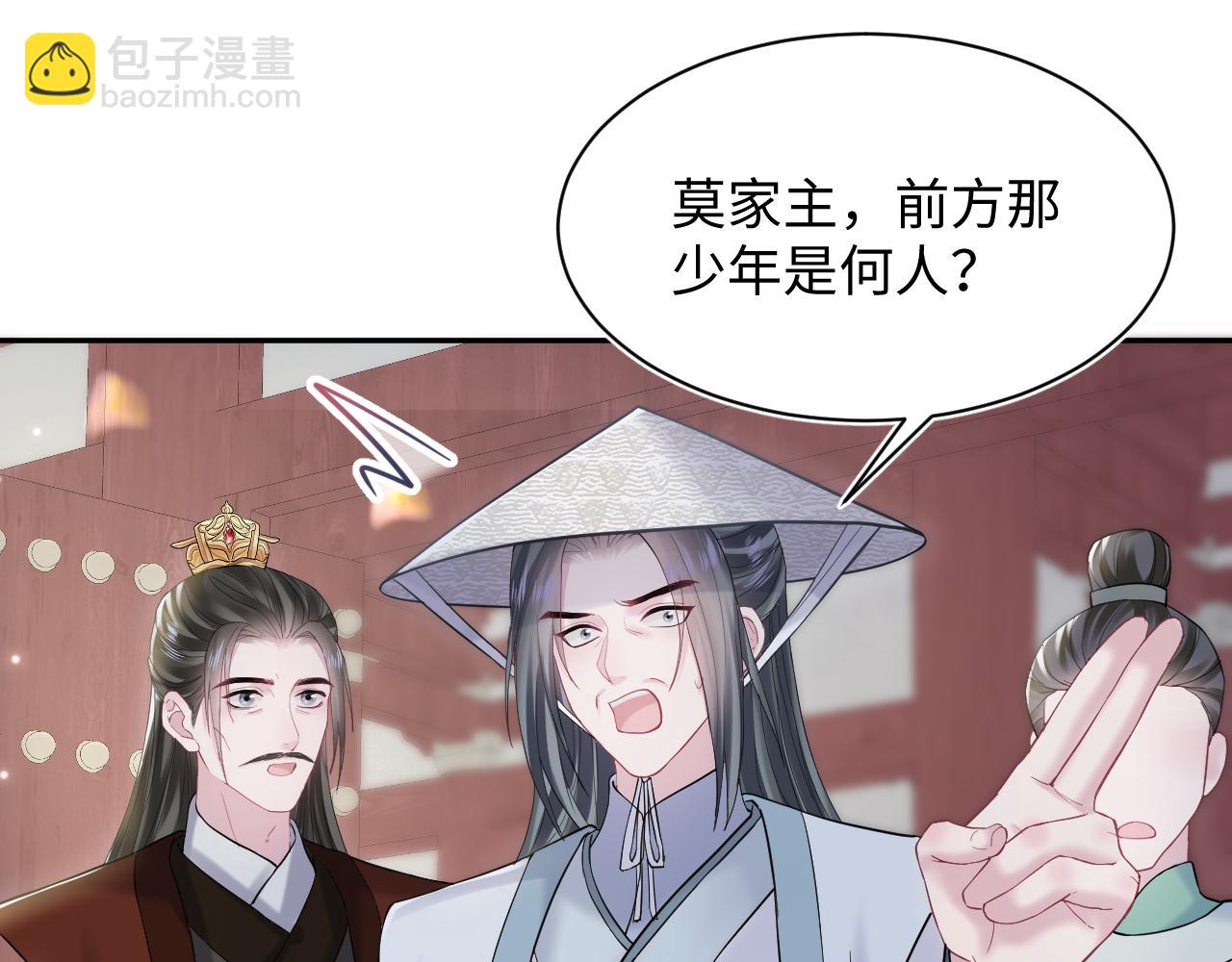 第189话  阳阳仙后？(1/3)-第191话