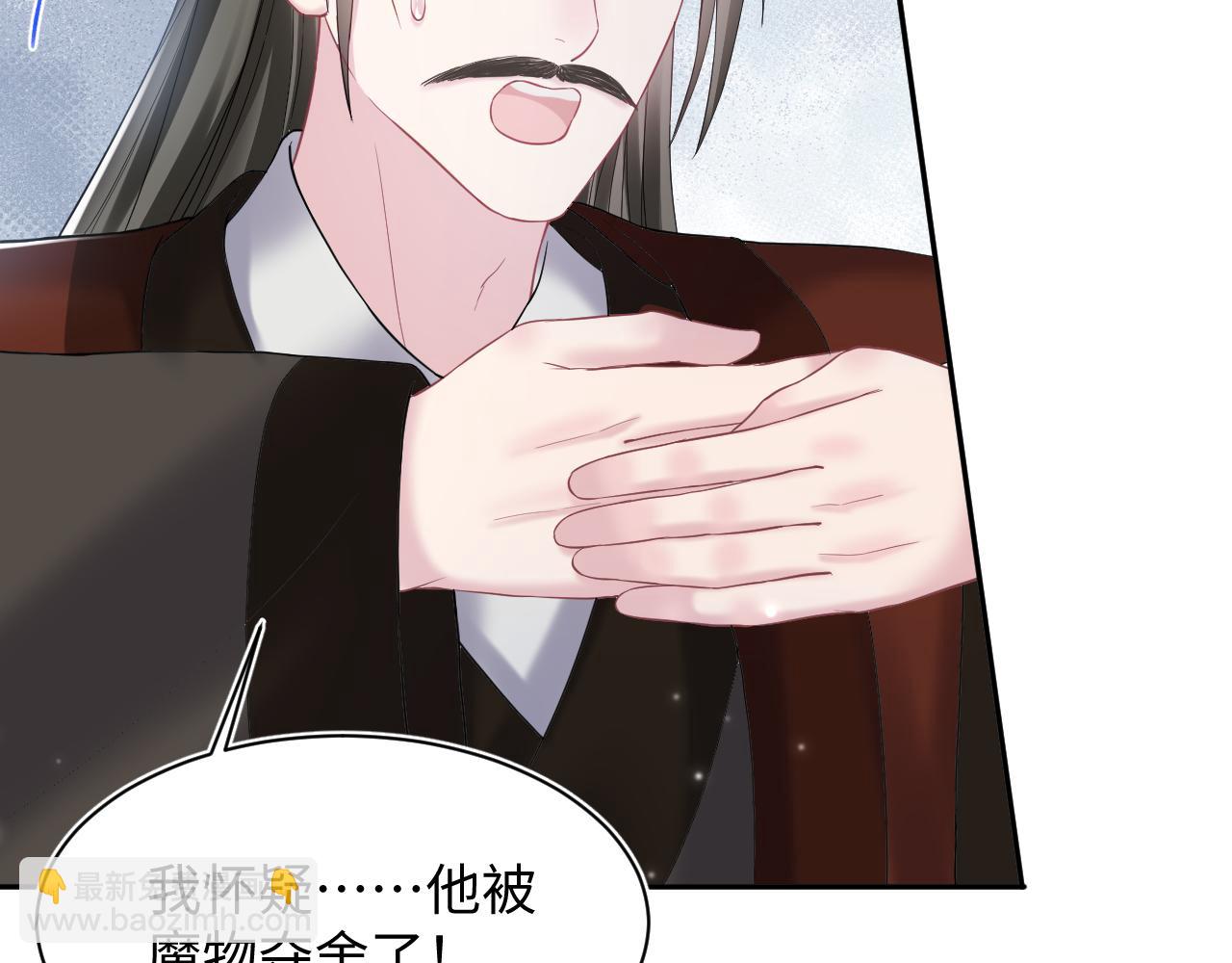 第189话  阳阳仙后？(1/3)-第191话