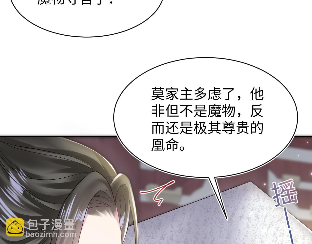 第189话  阳阳仙后？(1/3)-第191话