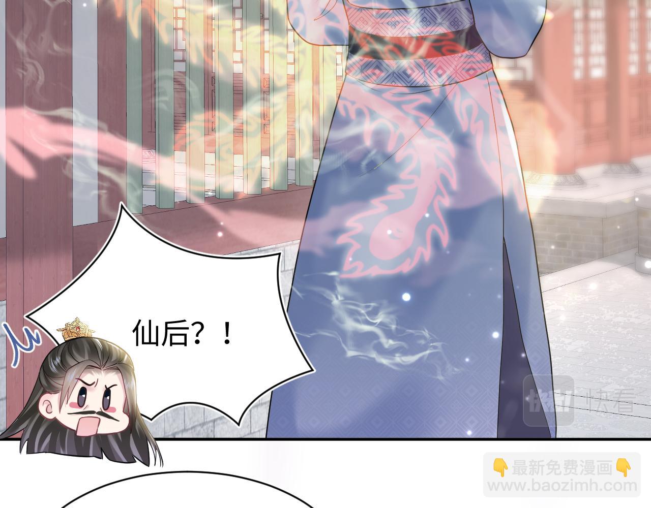 第189话  阳阳仙后？(1/3)-第191话