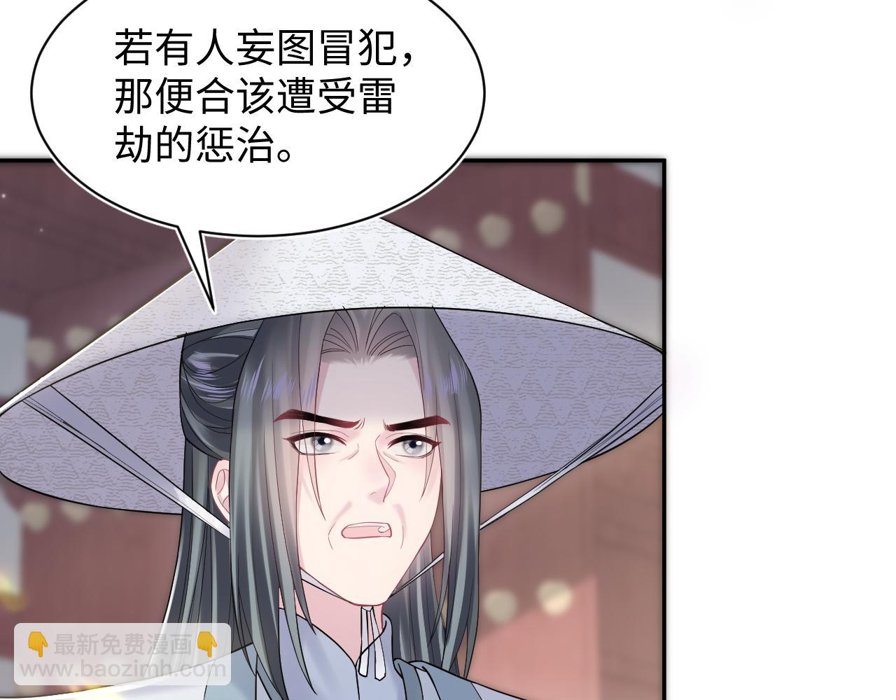 第189话  阳阳仙后？(1/3)-第191话