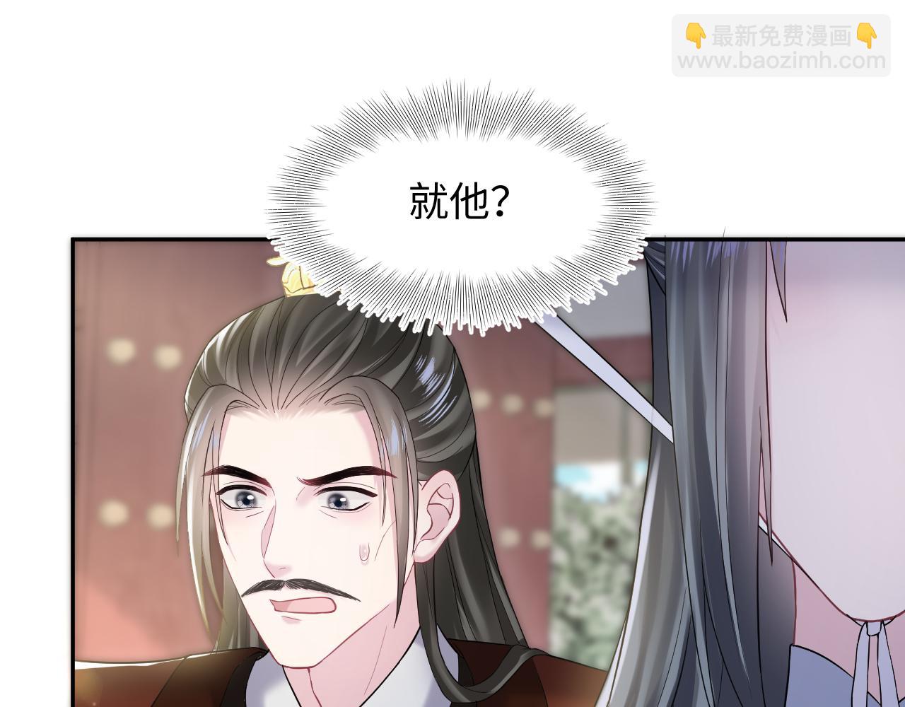 第189话  阳阳仙后？(1/3)-第191话
