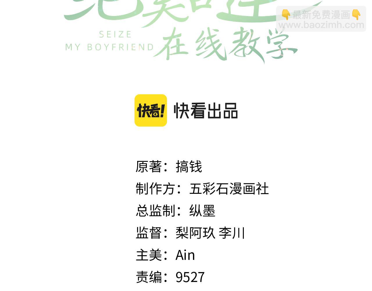 第189话  阳阳仙后？(1/3)-第191话