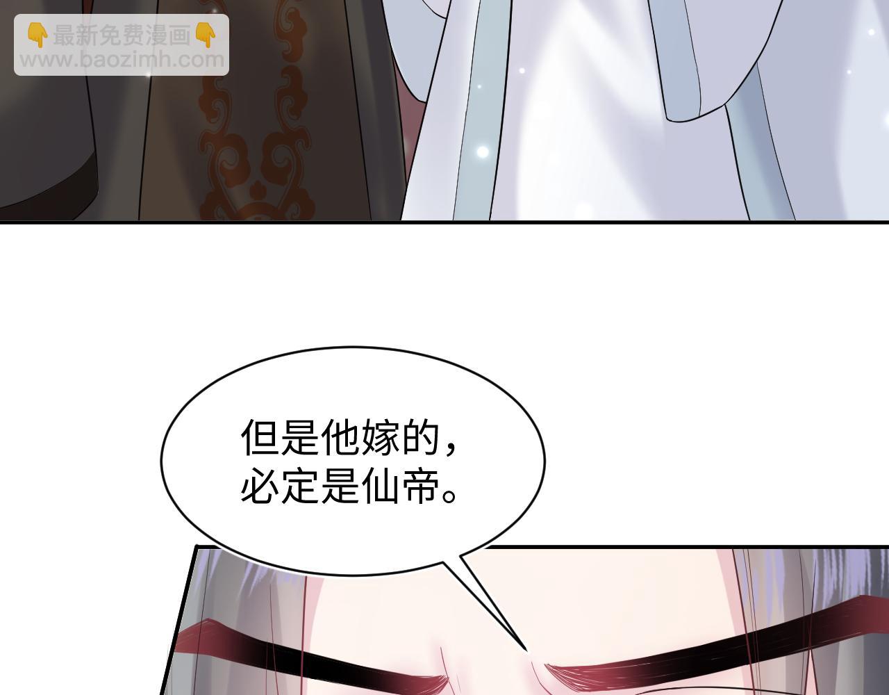 第189话  阳阳仙后？(1/3)-第191话
