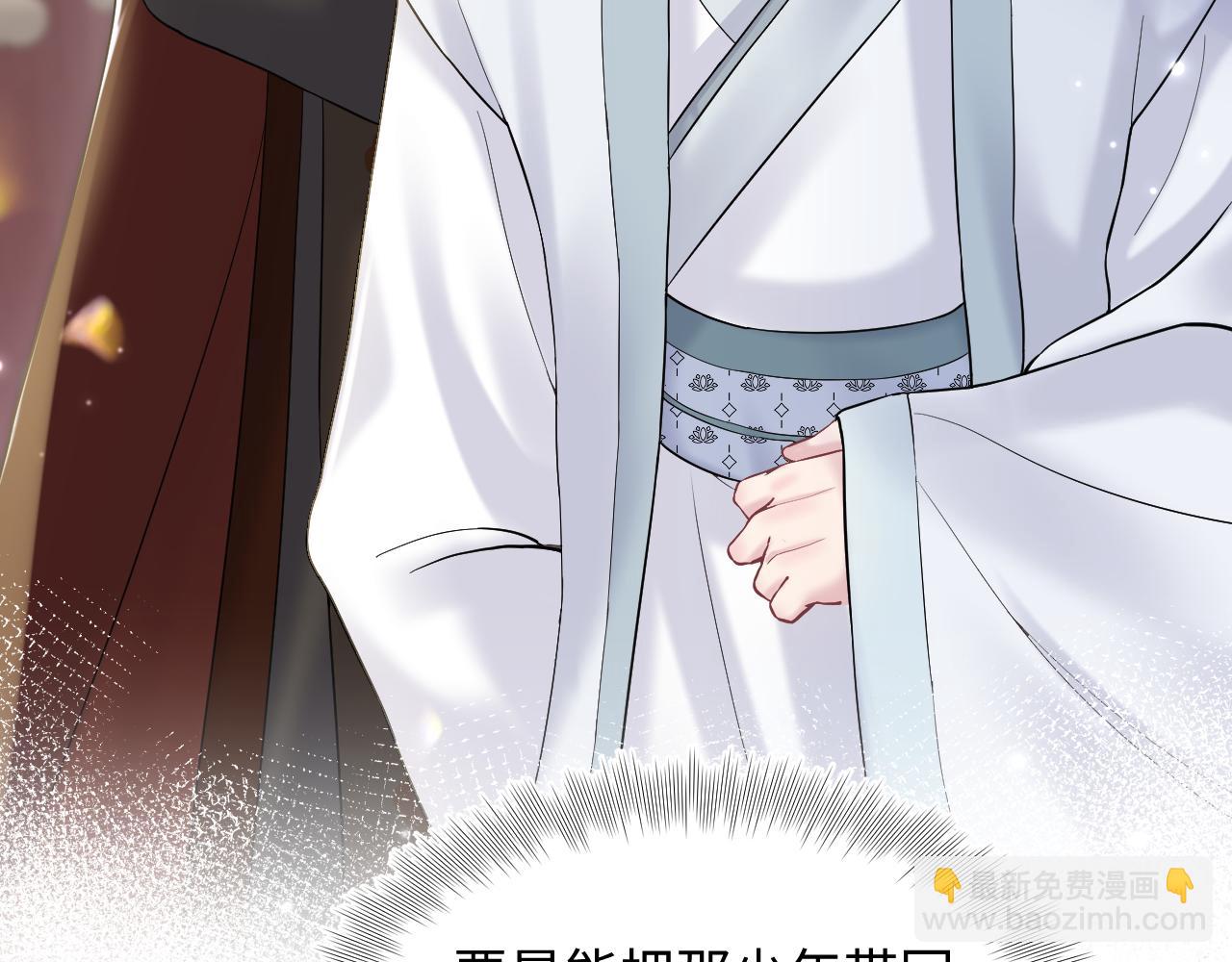 第189话  阳阳仙后？(1/3)-第191话
