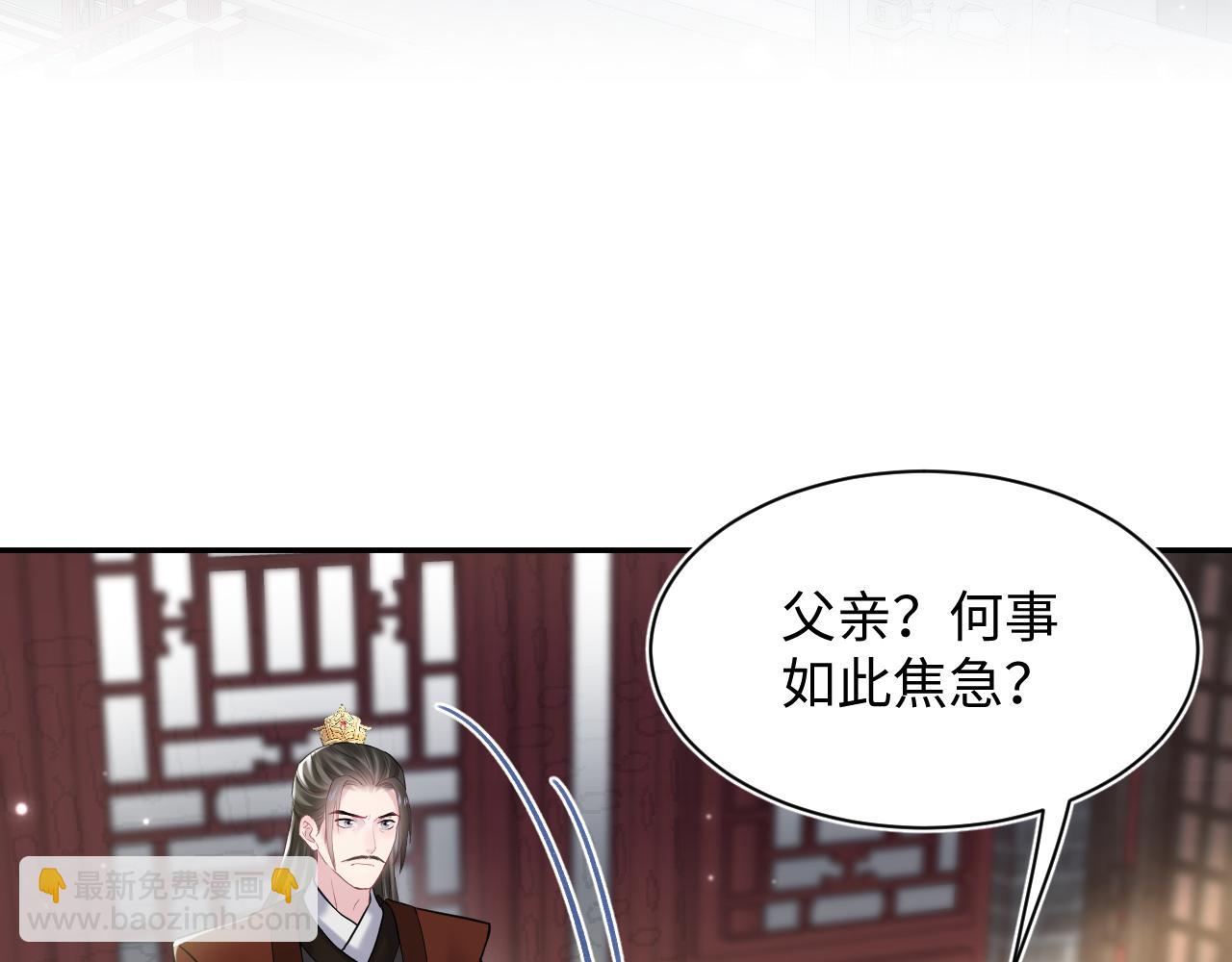第189话  阳阳仙后？(1/3)-第191话
