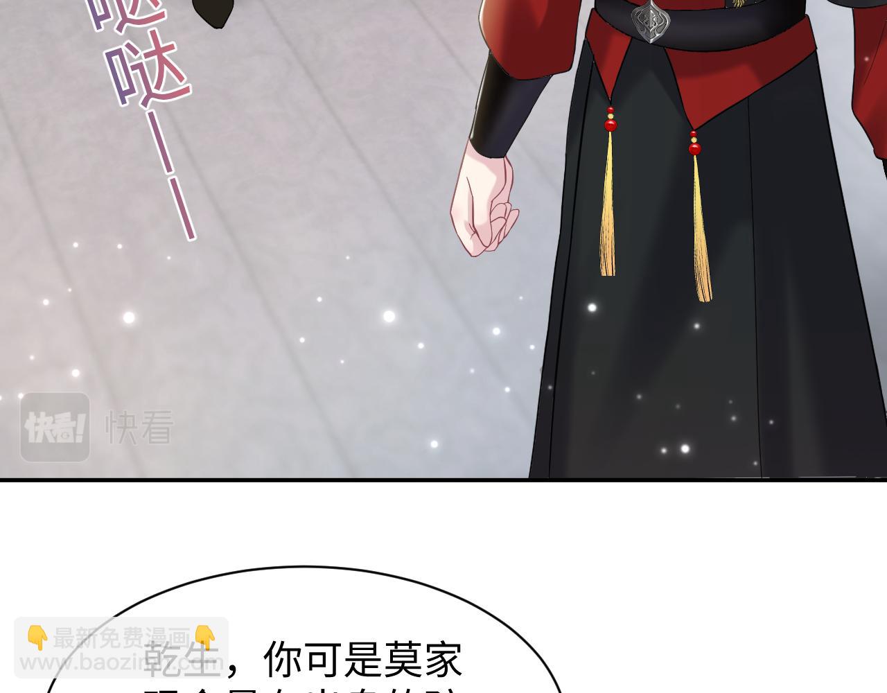 第189话  阳阳仙后？(1/3)-第191话