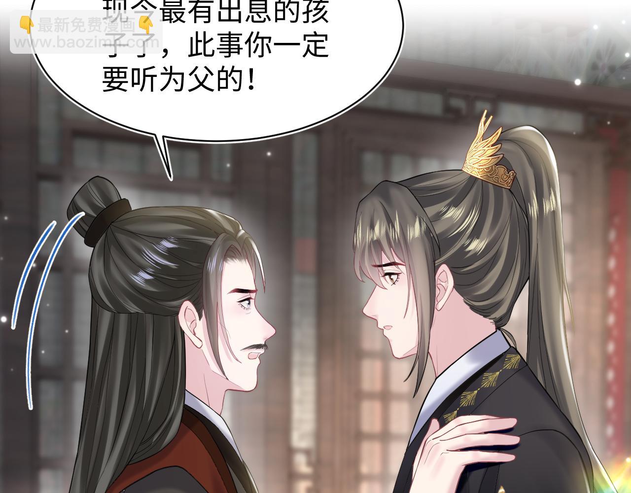 第189话  阳阳仙后？(1/3)-第191话