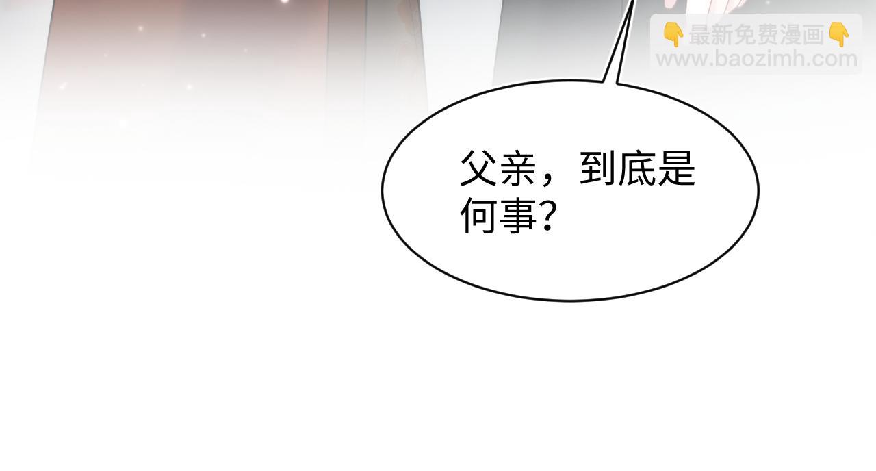 第189话  阳阳仙后？(1/3)-第191话