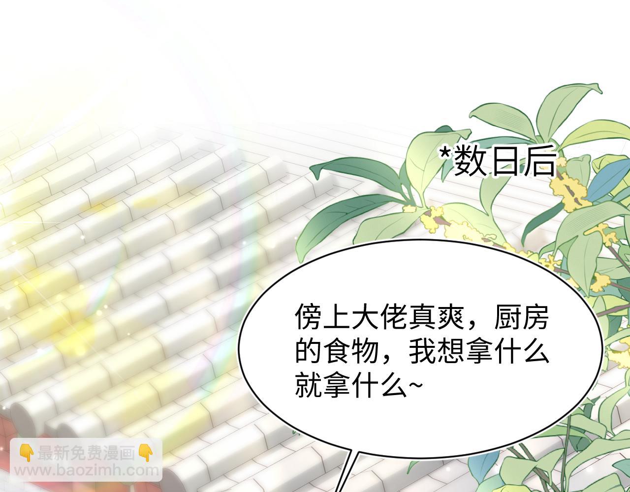 第189话  阳阳仙后？(1/3)-第191话