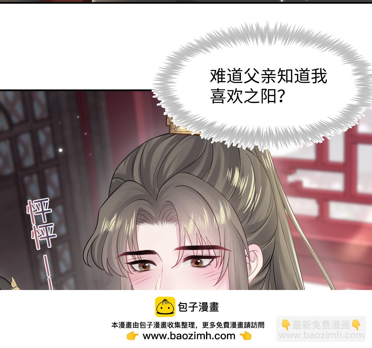 第189话  阳阳仙后？(1/3)-第191话