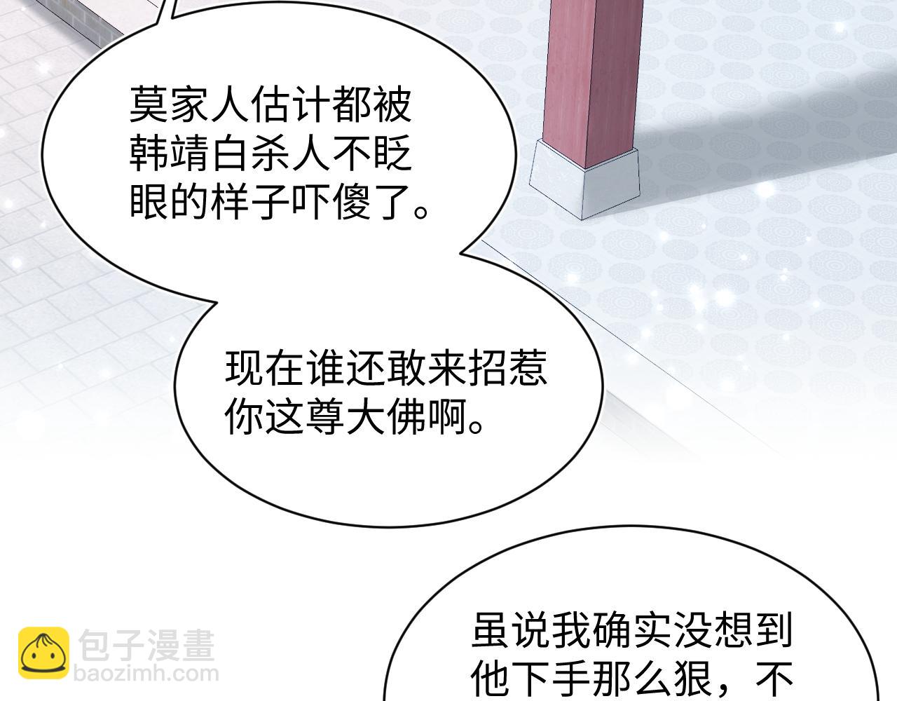 第189话  阳阳仙后？(1/3)-第191话