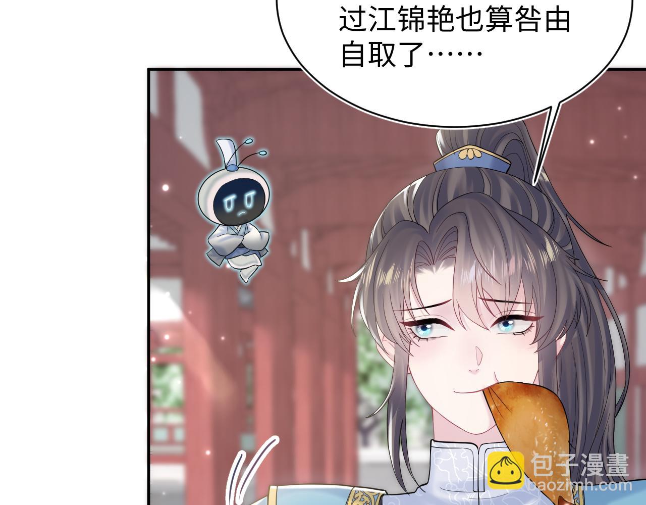 第189话  阳阳仙后？(1/3)-第191话