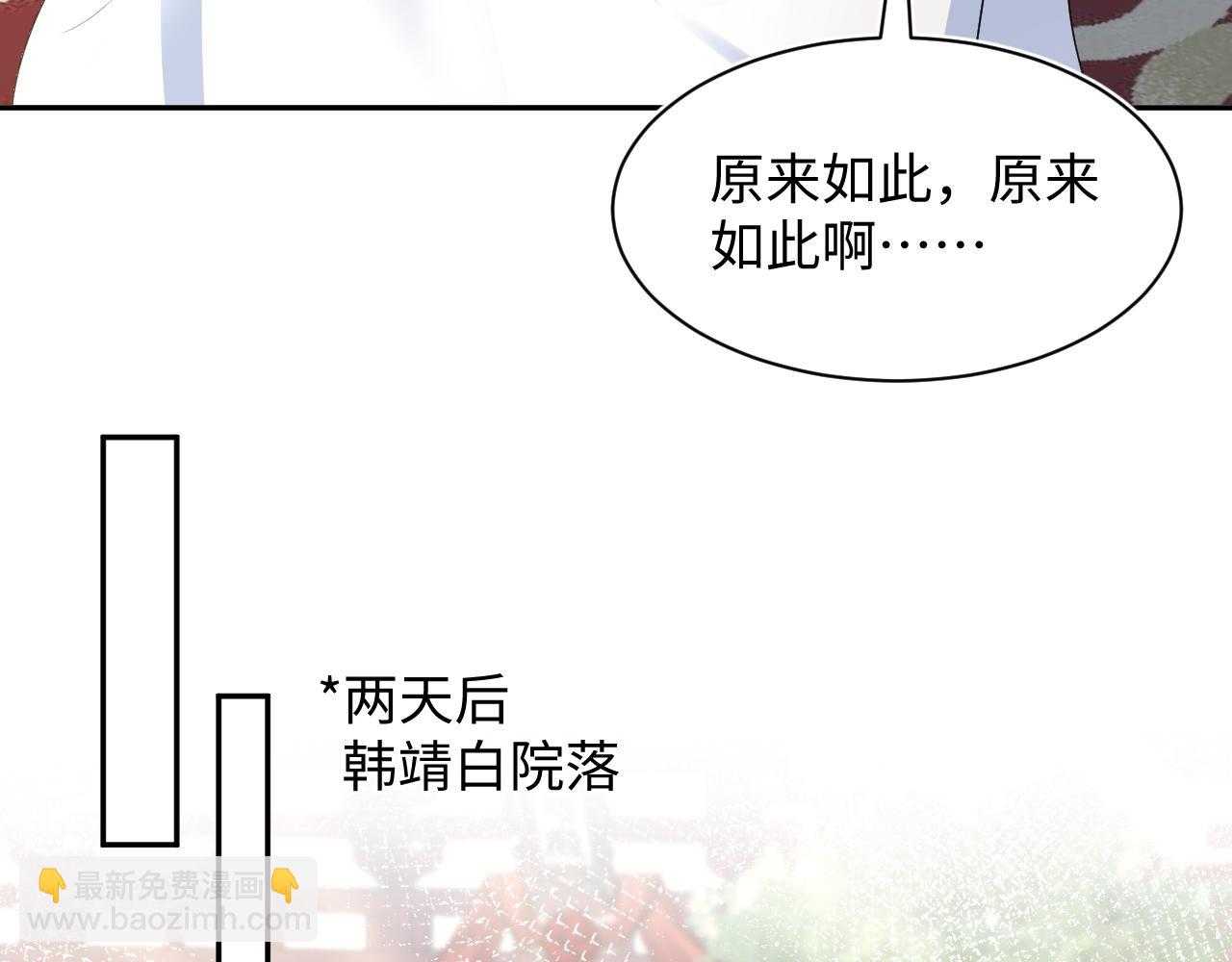 第191话 结为道侣(1/3)-第193话