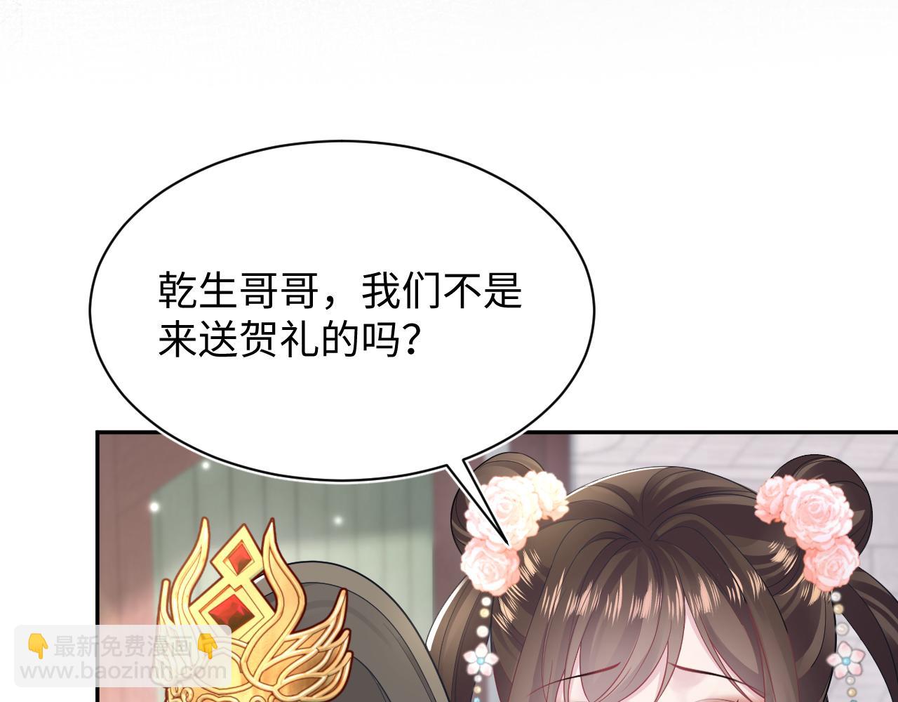 第191话 结为道侣(1/3)-第193话