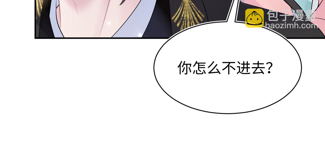 第191话 结为道侣(1/3)-第193话