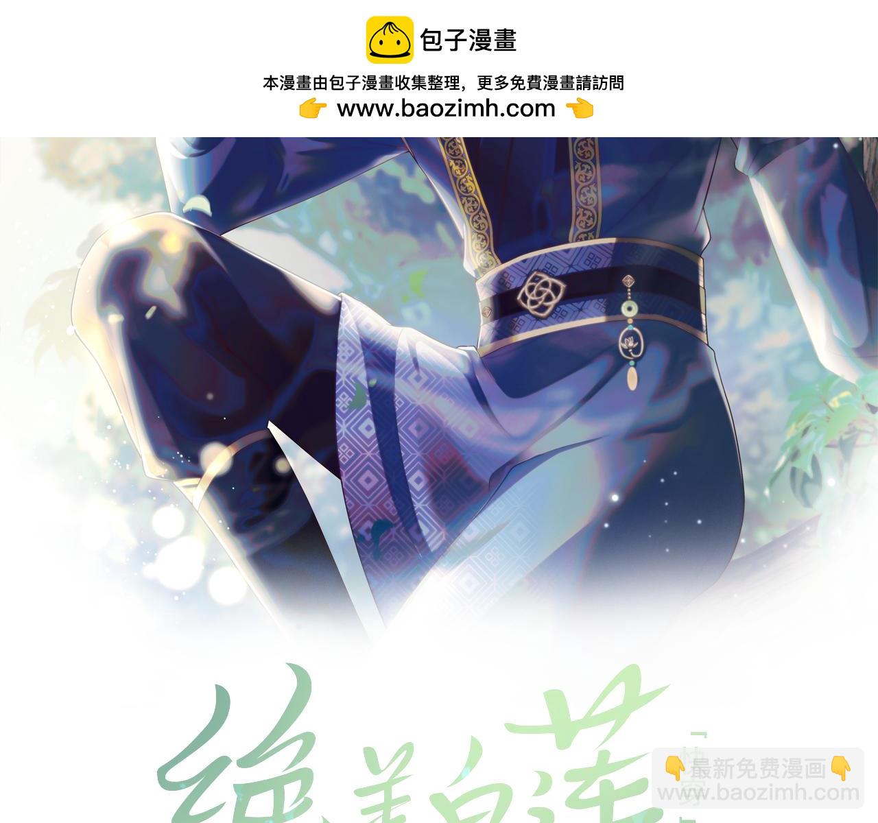 第191话 结为道侣(1/3)-第193话