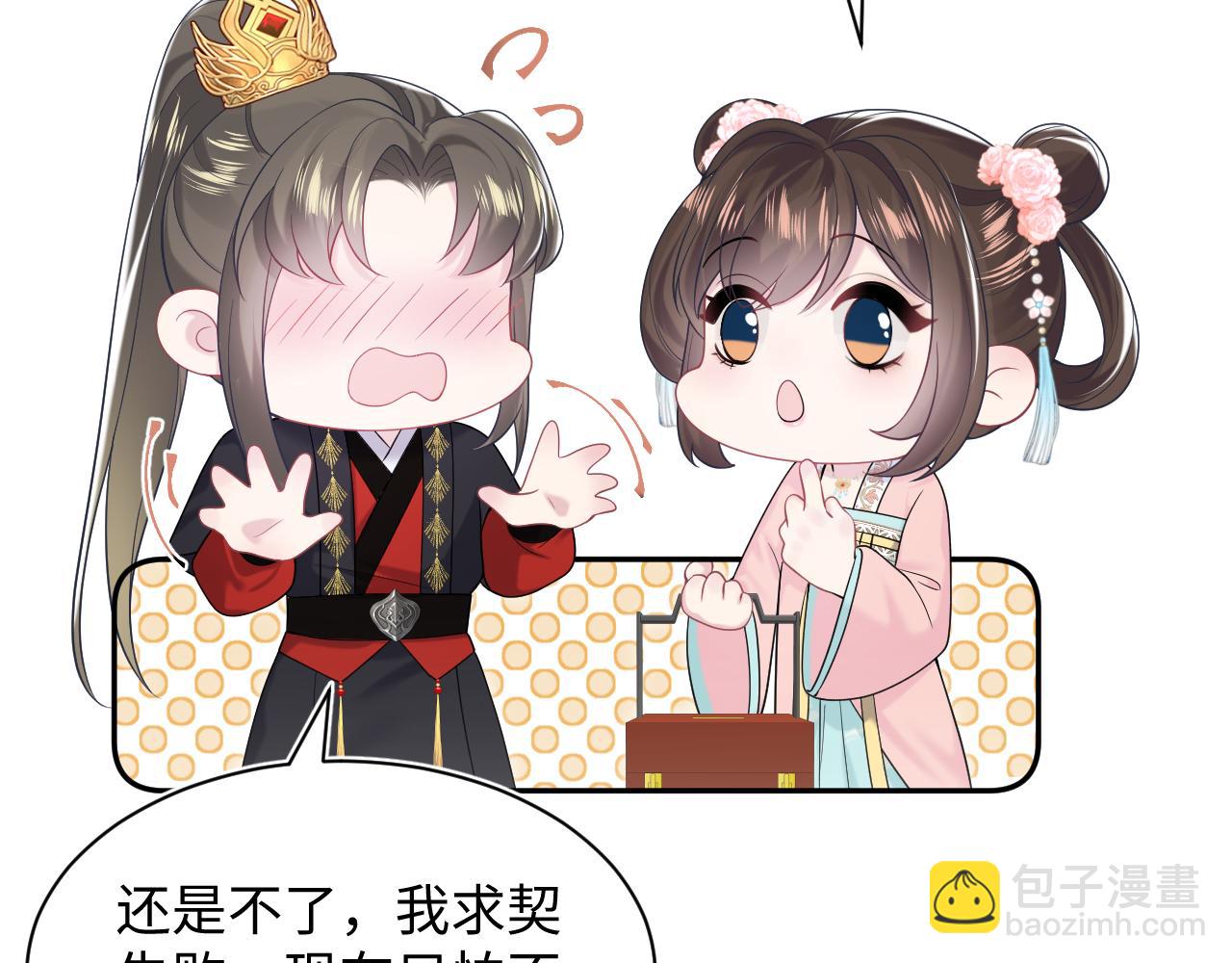 第191话 结为道侣(1/3)-第193话