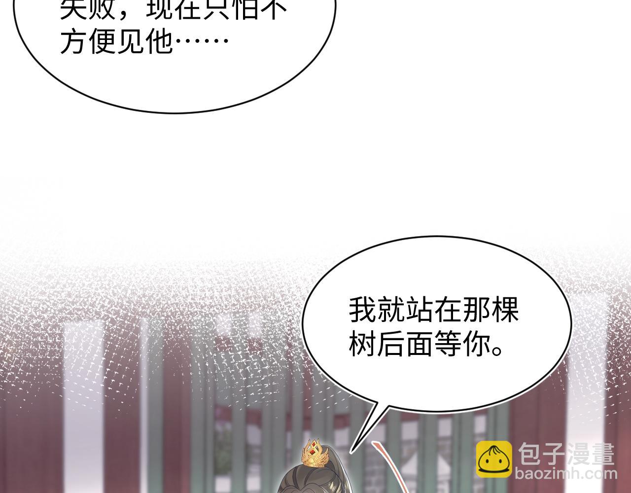 第191话 结为道侣(1/3)-第193话