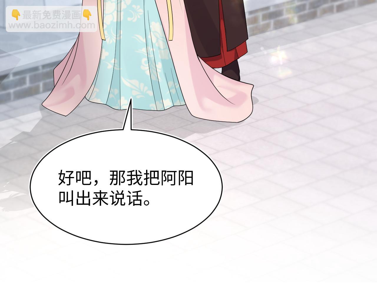 第191话 结为道侣(1/3)-第193话