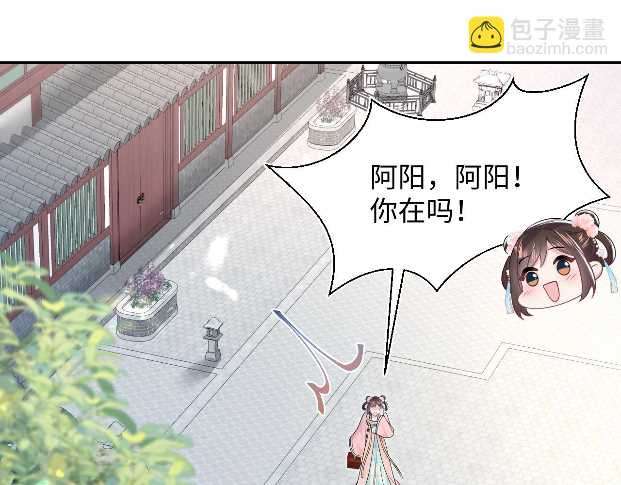 第191话 结为道侣(1/3)-第193话