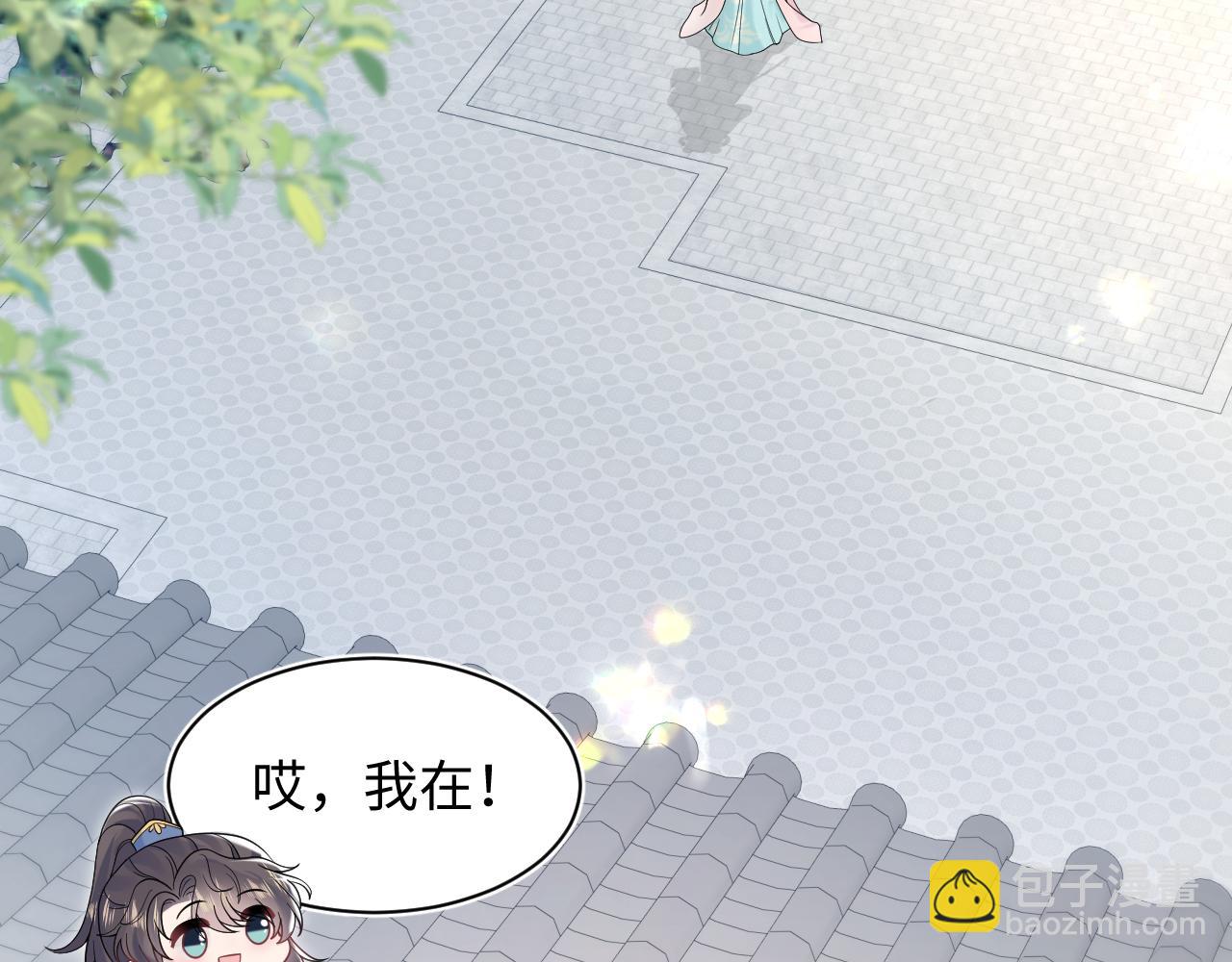 第191话 结为道侣(1/3)-第193话