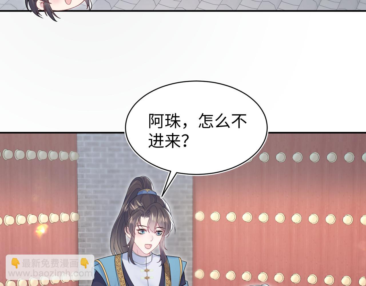 第191话 结为道侣(1/3)-第193话