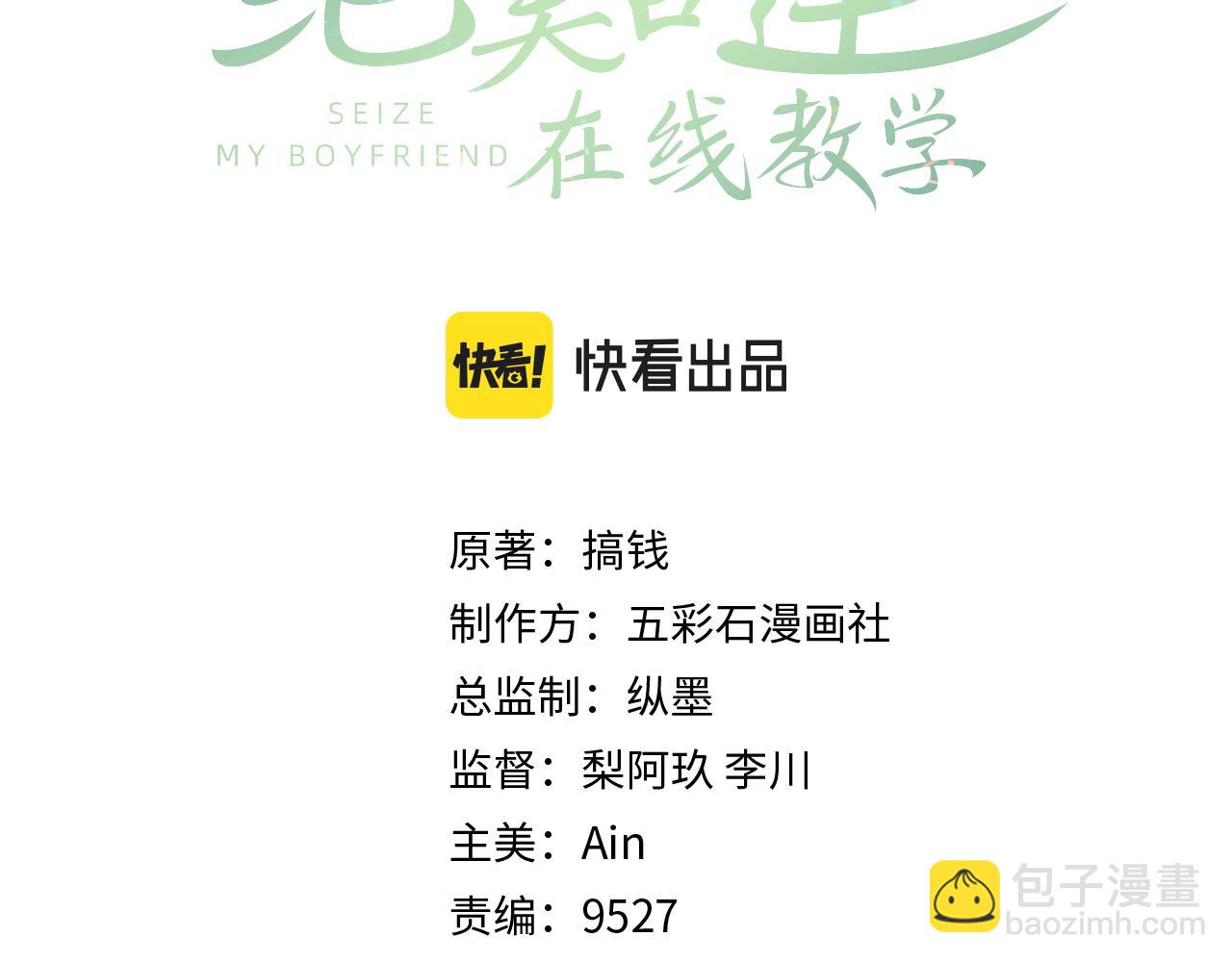 第191话 结为道侣(1/3)-第193话
