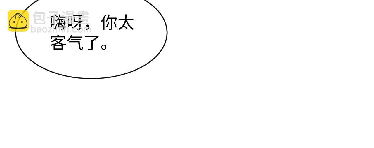 第191话 结为道侣(1/3)-第193话