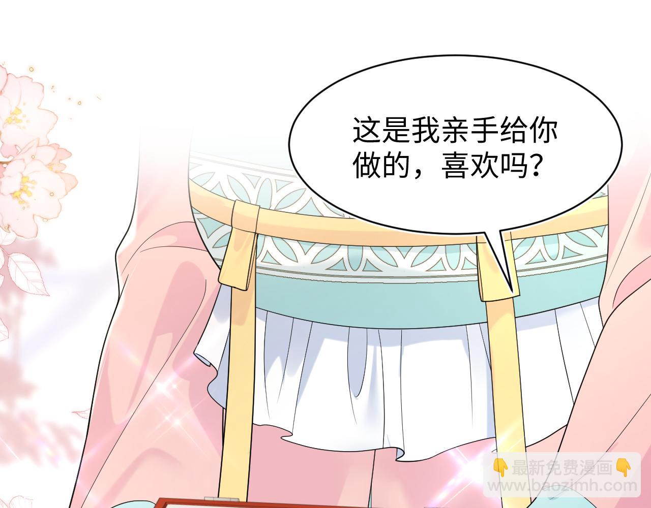 第191话 结为道侣(1/3)-第193话