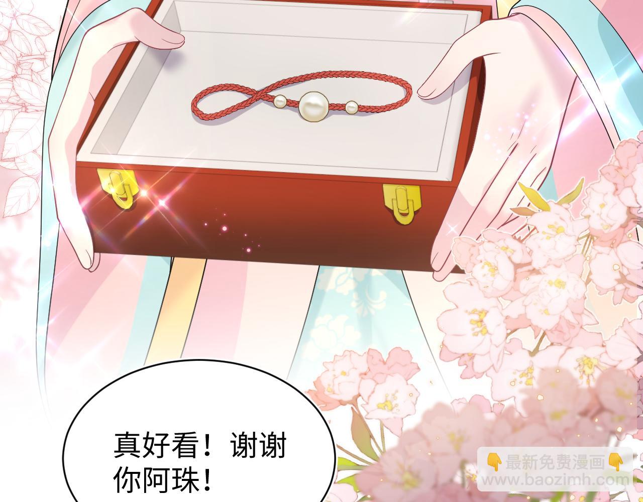第191话 结为道侣(1/3)-第193话