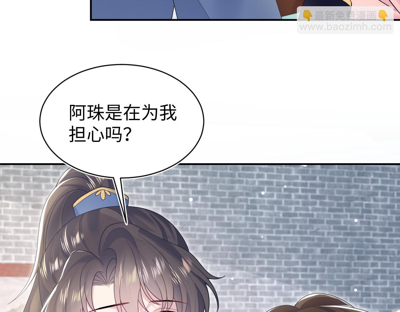 第191话 结为道侣(1/3)-第193话