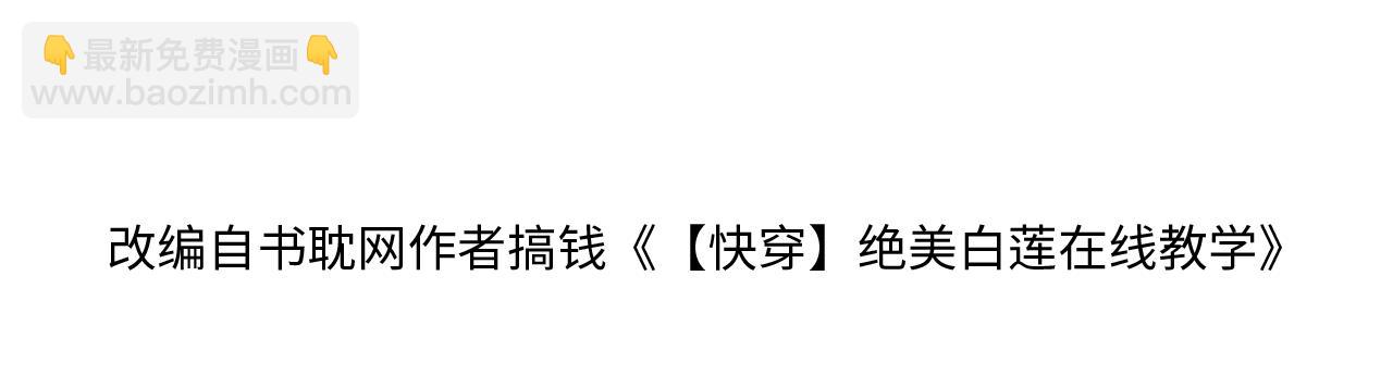 第191话 结为道侣(1/3)-第193话