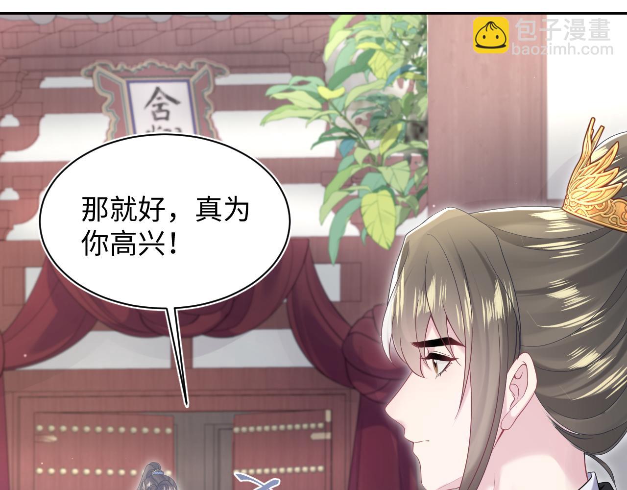 第191话 结为道侣(1/3)-第193话