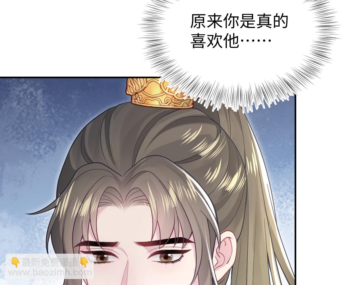 第191话 结为道侣(1/3)-第193话