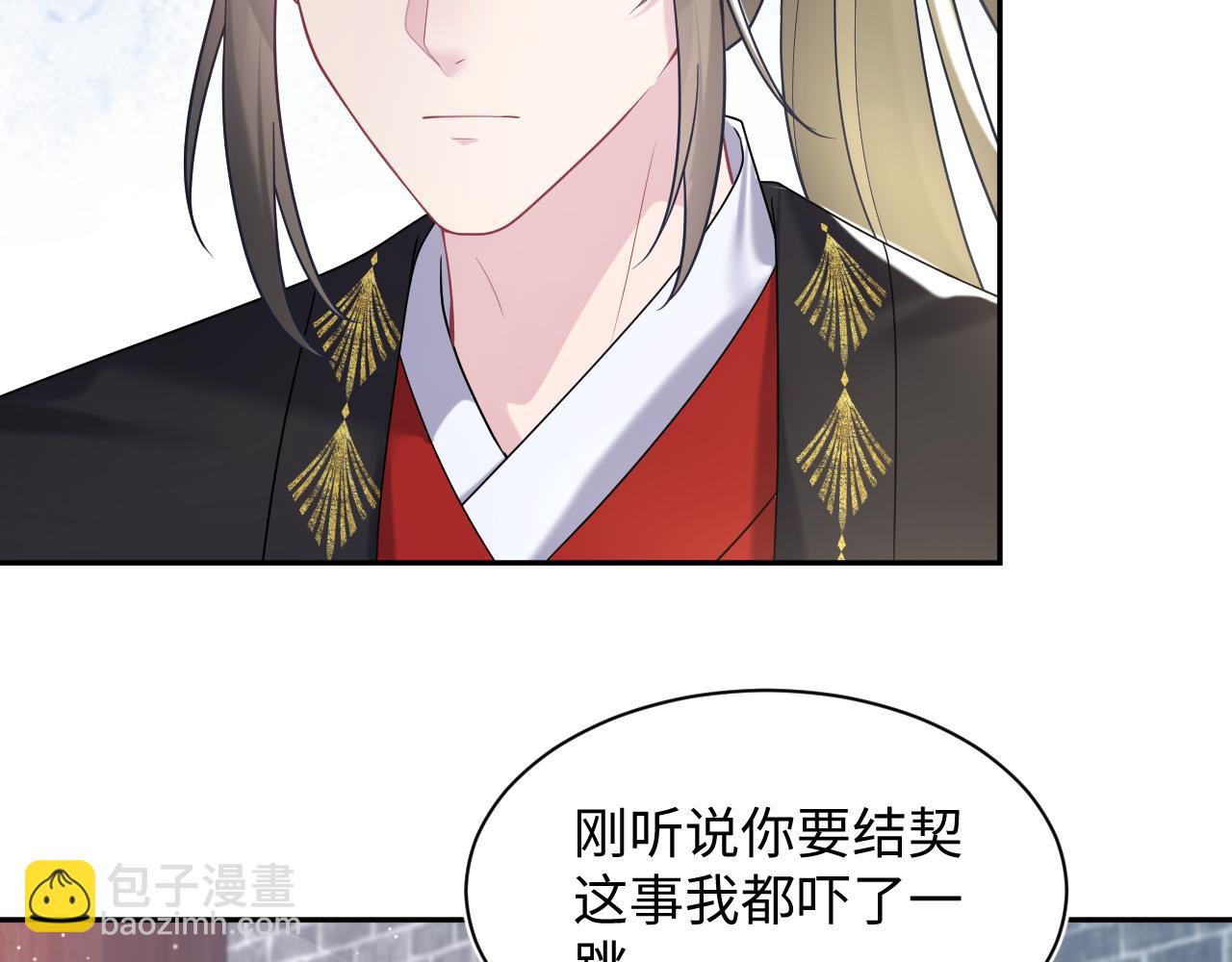 第191话 结为道侣(1/3)-第193话